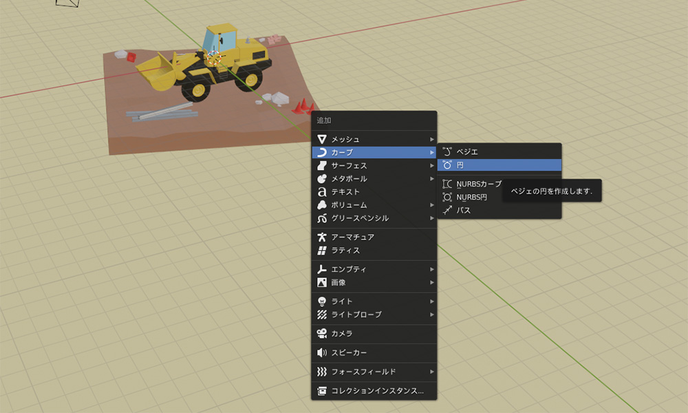 Blender 対象物を中心にカメラをまわす Mukolog