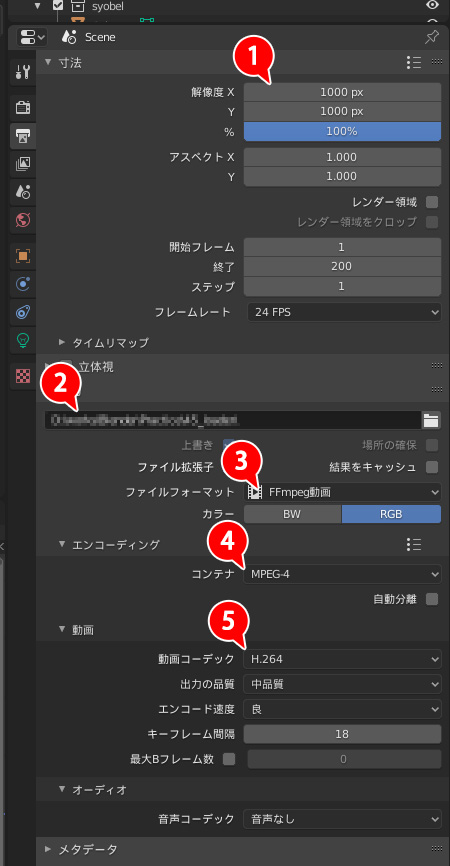 Blender アニメーションを出力する Mukolog